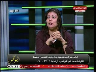 أنا الوطن مع أيسر الحامدي| تحليل للتغييرات التي طرأت علي سلوكيات المجتمع المصري 30-8-2018