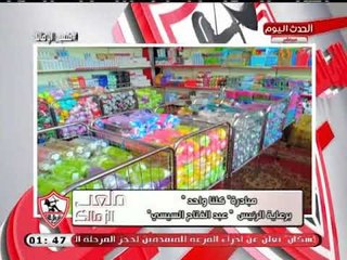 ملعب الزمالك مع طارق سعده| تحليل قوي لأداء الزمالك في مباريات الدوري 30-8-2018