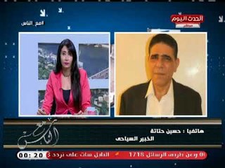 خبير سياحي يكشف فعاليات المؤتمر العربي لخبراء التنمية والاستثمار ويطالب بتأشيرة كونفدرالية