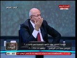 عضو محلية البرلمان يضع روشتة للقضاء علي العنف بمحاربة الفساد وسيد علي: مصر تحتاج ضبط زوايا