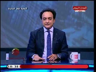 د. هيثم سليم يرد ع تصريح رئيس الوزراء بخصوص عدم أهمية التعليم الجامعي