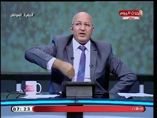 سيد علي ينفجر غضباً ويطالب الحكومة بإنشاء جامعات بطريق الساحل الشمالي لهذا السبب