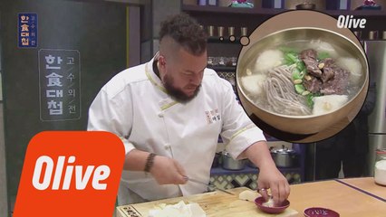 아장금 이세요? 보고 들은 것 만으로 냉면 습득한 아말★