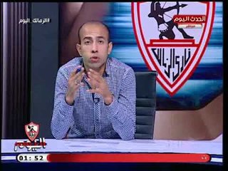 الزمالك اليوم مع طارق سعده| تحليل فني لمباراة مصر والنيجر 10-9-2018