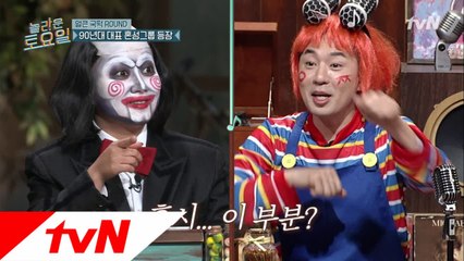 붐, 프로 스포일러 등극! 머-쓱!