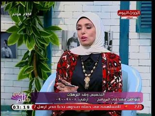 كلام هوانم مع عبير الشيخ|مع د.محمد جمال ماجستير علاج السمنة والعلاج بالليزر التجميلي 11-9-2018