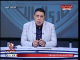 الإعلامي أحمد الشريف يكشف تفاصيل جلسة جروس مع لاعبي الزمالك