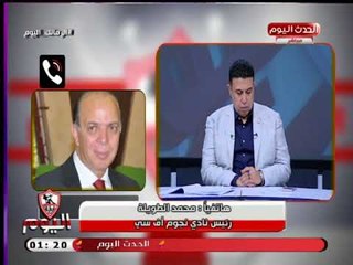 رئيس نادي النجوم يشن هجوم ناري علي الحكام ويطالب بإنشاء قطاع ناشئين للحكام