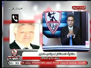 مرتضي منصور يكشف عالهواء عن تسربيات نارية جديدة لـ احمد سليمان وهانى العتال