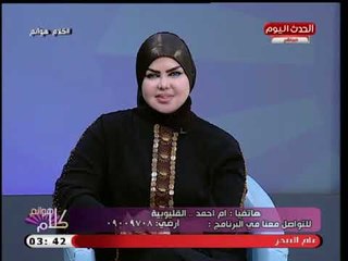 مفسرة الاحلام صوفيا زادة تبشر متصلة لرؤيتها القطن فى المنام: ابشري