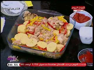 كلام هوانم مع عبير الشيخ| الشيف أميرة وعمل صينية البطاطس التركي ومكرونة 11-9-2018