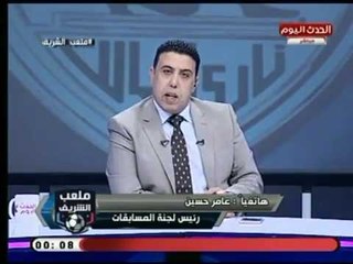 رئيس لجنة المسابقات يكشف اخر استعدادات المنتخب قبل لقاء النيجر و مفاجأة حول حضور الجماهير