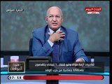 سيد علي بعد فصل النائب محمد فؤاد من حزب الوفد: لم أكن أتمني قراءة هذا الخبر