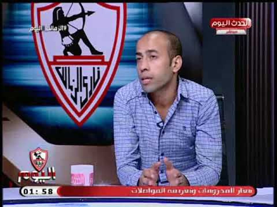 ناقد رياضي يشيد بـ طارق حامد: بقى عنده شخصية في الملعب