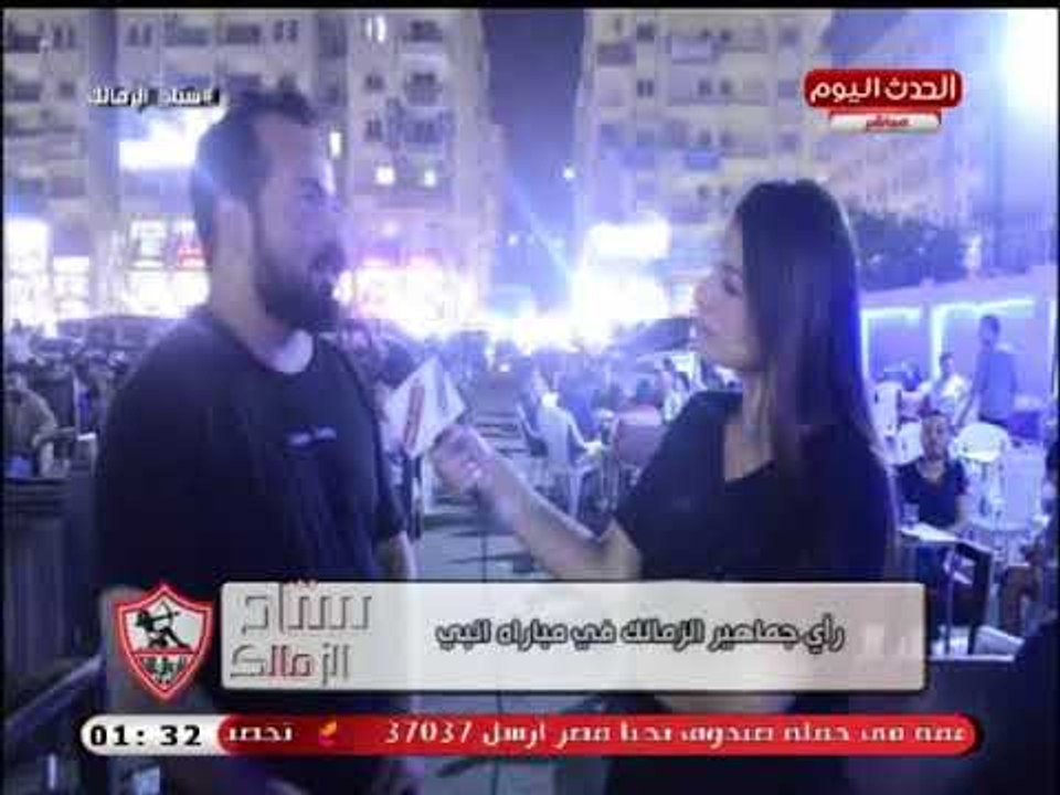 شاهد أراء قوية من جماهير الزمالك بعد الفوز برباعية علي انبي