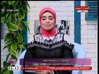 مديرة مكافحة العدوى بمستشفي بهية توضح اهمية غسل الايدي لمكافحة انتشار العدوى
