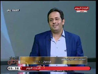 مؤلف وباحث فى شئون التطرف يخرج من شنطته أقوى رد على الملحدين ويكشف علاقة الاقتصاد بالالحاد