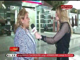 لبكرة|  فعاليات حفل نهائي دوري مستقبل وطن بمحافظة الجيزة