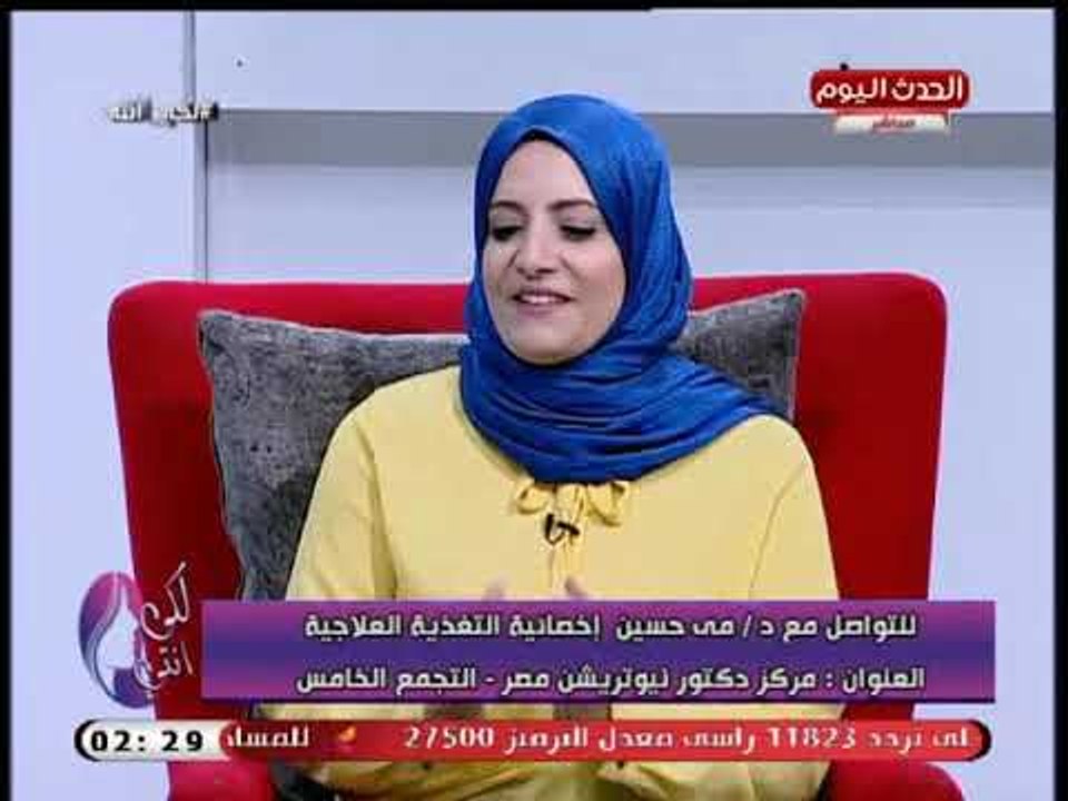 مفيش حيرة تاني فى ساندوتشات المدارس.. اخصائي تغذية علاجية تعطي نصائح