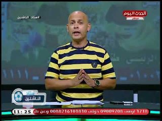بعد مطالبات برنامج ستاد الناشئين بتغيير مواعيد مباريات ناشئين 2003 اتحاد الكرة يستجيب