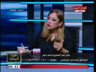 تعليق صادم من رئيس لجنة العلاقات الخارجية بالقومي للمرأة عن التحرش: ليس ظاهرة ونبالغ