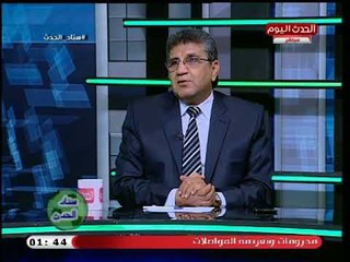 ناقد رياضي في تعليق رهيب بعد إيقاف برنامج ملعب الزمالك ياريت الضوابط تمشي علي الكل