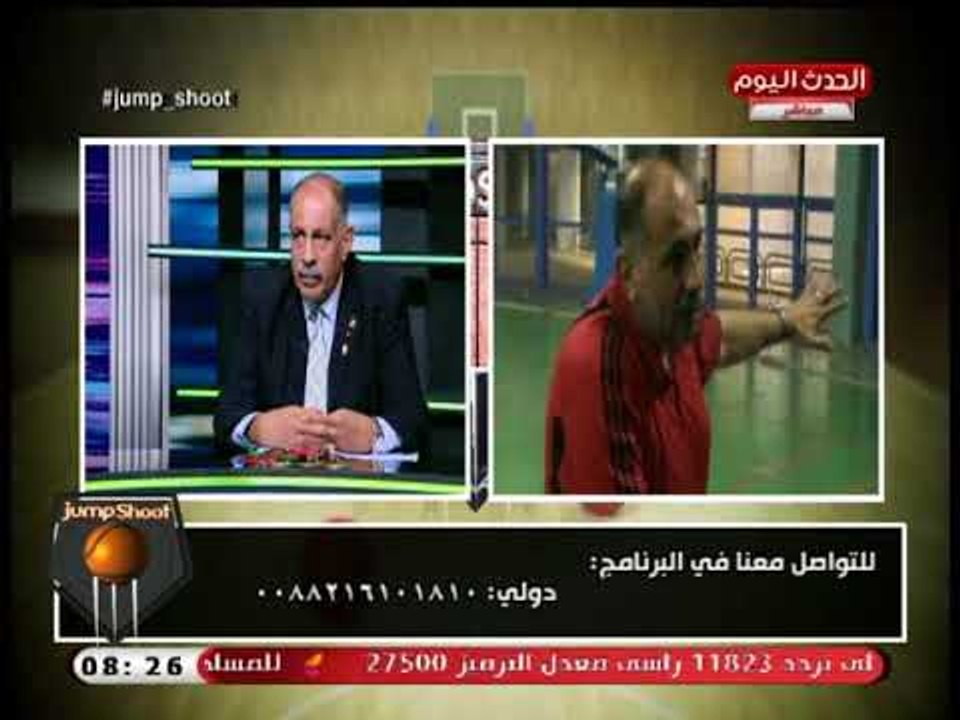المدير الفني لاتحاد كرة السلة يكشف تزوير المنتخ...