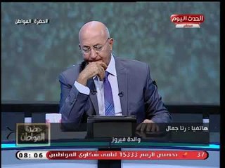 أغرب واقعة في التاريخ| مدرسة ببورسعيد ترفض طالبة بسبب أسمها