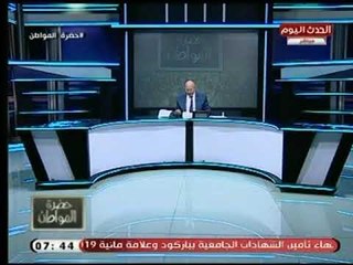 الإعلامي سيد علي يكشف تفاصيل حادث حريق متحف البرازيل وقرار الأثار