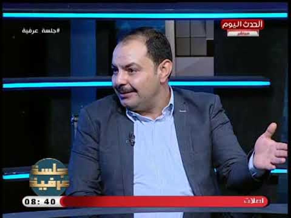 محكم عرفي: الجلسات العرفية أفضل من القانون ولا تتعارض معه