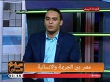 أحمد رمضان ينفعل بعد مقتل طفلي ميت سلسيل بالدقهلية: ازاي اب يعمل كده فى ابنائه!!