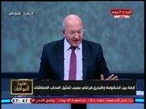 سيد علي ينتصر لـ البدري فرغلي ويلقن وزارة التضامن الاجتماعي درس قاسي ويعلق: يارت عندنا ألف منه !!