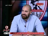 المدير الادراري لفريق السلة بالزمالك يفضح ممدوح عباس ويكشف سبب هروبهم من الزمالك