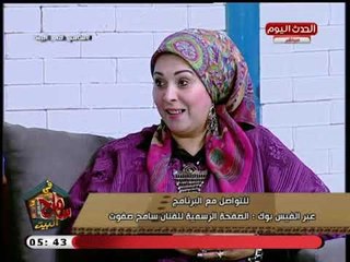 استشاري علاقات اسرية تكشف اهمية الخناق بين الازواج وتؤكد : هناك فن فى الخناقة الزوجية