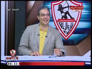 الزمالك اليوم مع طارق سعده| تحليل شامل من ك. جمال عبد الحميد علي اداء الزمالك 13-9-2018