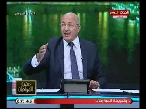 رد فعل سيد علي ويخرج عن شعوره لكشف نهب مليارات الدوله صارخاً انتوا جبابره علي الغلبان !!