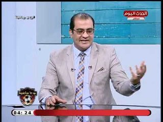 وكيل لاعبين:  الاسم بيفرق فى المدربين بيدي طموح للاعبين