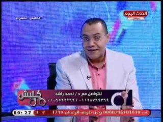 استشاري أمراض كلى يطالب الدولة بالرقابة علي مخلفات المصانع والسبب خطير