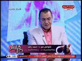 استشاري أمراض كلى يكشف تطور علاج أمراض الفشل الكلوي