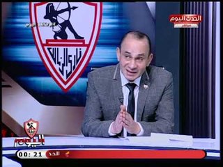 تعليق صادم من ك. حمادة عبد اللطيف بعد فوز الزمالك ع طلائع الجيش: عندنا أخطاء كتير