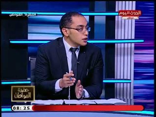 حضرة المواطن مع سيد علي| مع تجارب لـ مدمنوا مخدرات تعافوا 4-9-2018