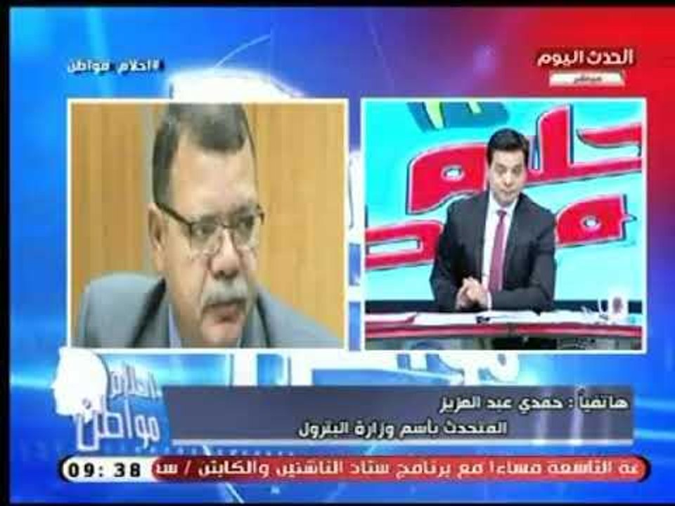 المتحدث باسم وزارة البترول يكشف اهم اتفاقيات ال...