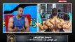 جمال أجسام مع أشرف الحوفي| مع محمد الامام بطل العالم في كمال الأجسام 14-9-2018