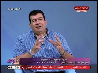 خبير علم الأبراج يوضح صفات امراة الاسد:  تتحول للوح ثلج عند اهانتها