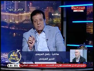 الخبير السياحي باسم السيسي يوضح اهمية انتخابات الغرف السياحية وتاثير الطعون عليها