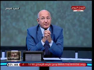 سيد علي في أجرا تعليق علي احتكار بعض الشركات والمؤسسات للإعلام: أحنا كلنا أنتخبنا السيسي !!