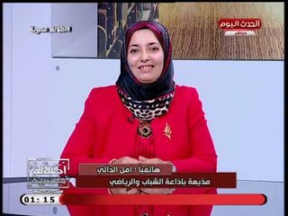 لو رجع الزمن للوراء هتختاري زوجك الحالي؟ مذيعة بإذاعة الشباب والرياضة تصدم الرجال: كتير هيقولو لاً