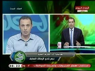 ك. طارق السيد يكشف أهمية دور الإدارة في توفير المناخ المناسب لـ النادي للمنافسة على الألقاب