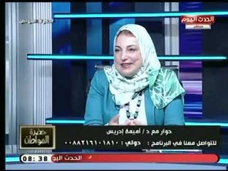 د.اميمة إدريس تصرخ عالهواء وتستنجد بـ المسؤولين : " مارينا بضيع "