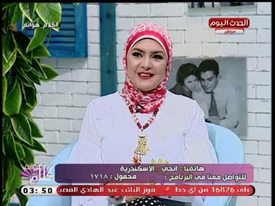 متصلة تخالف يمين طلاق زوجها بخروجها من البيت وعالم أزهري يصدمها